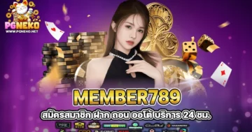 member789