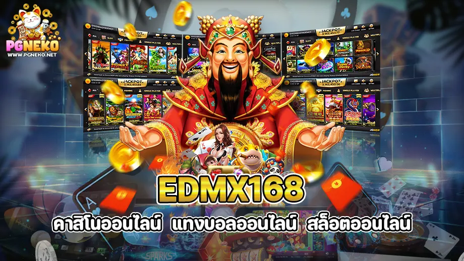 edmx168