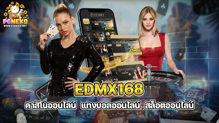 edmx168