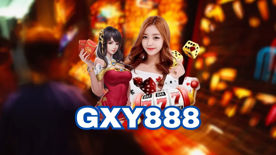 gxy888