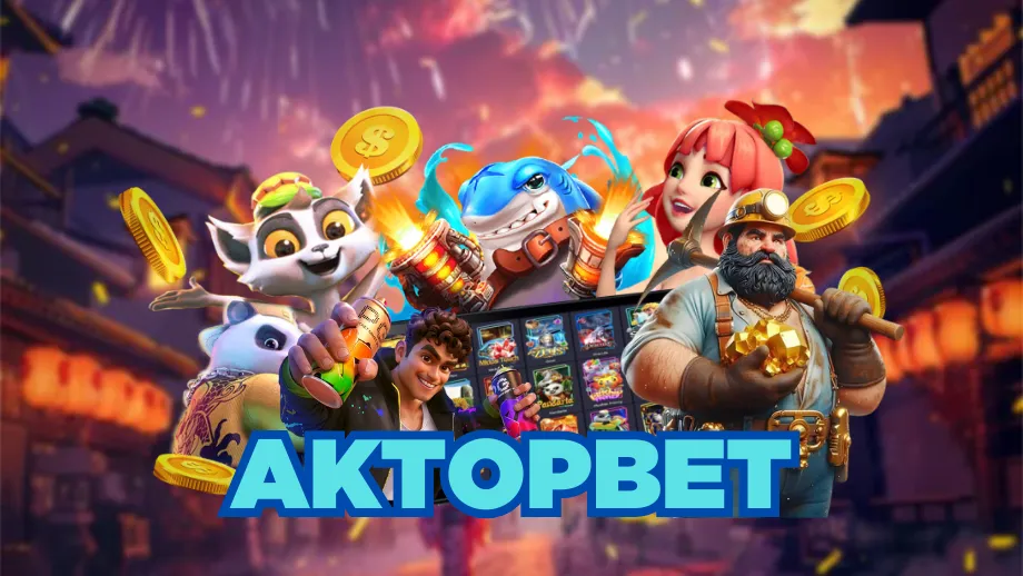 aktopbet