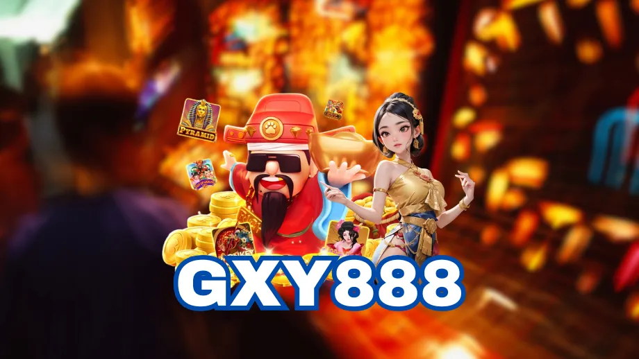 gxy888