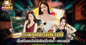 Sixdragon369
