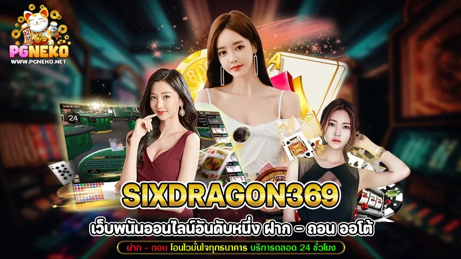 Sixdragon369