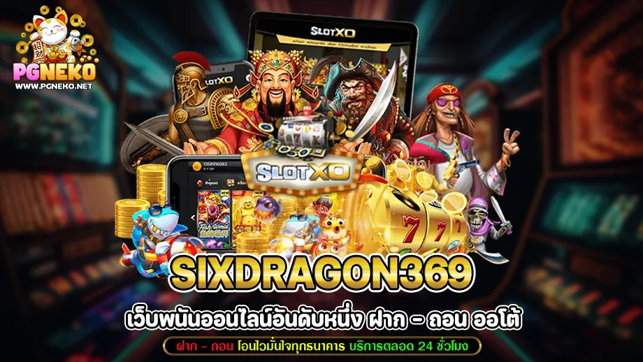 Sixdragon369