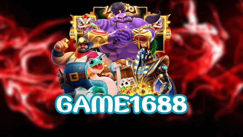 Game1688