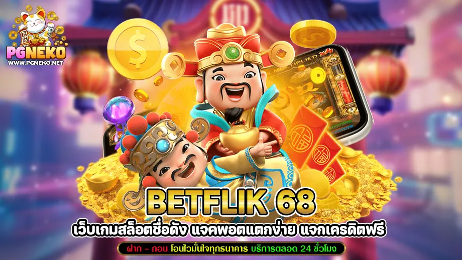Betflik 68